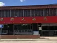 Alarma en Sevilla por una banda armada que asalta a empresarios y comerciantes chinos